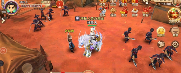 玩家能够在神武门NPC卢风郎处敞开对话之后需求两个击杀怪物 玩家能够在神武门NPC卢风郎处敞开对话之后需求两个击杀怪物