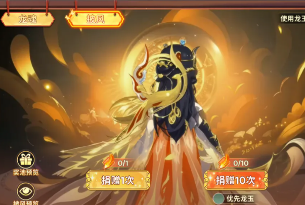 钢骨印不同印记晋级作用不同但都需求玄印3级才干晋级