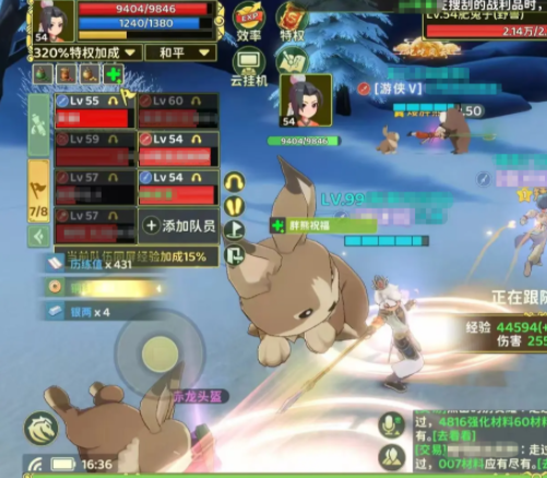 钢骨印不同印记晋级作用不同但都需求玄印3级才干晋级