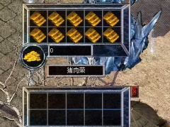 物品特点可自定义具有特别特点的小极品